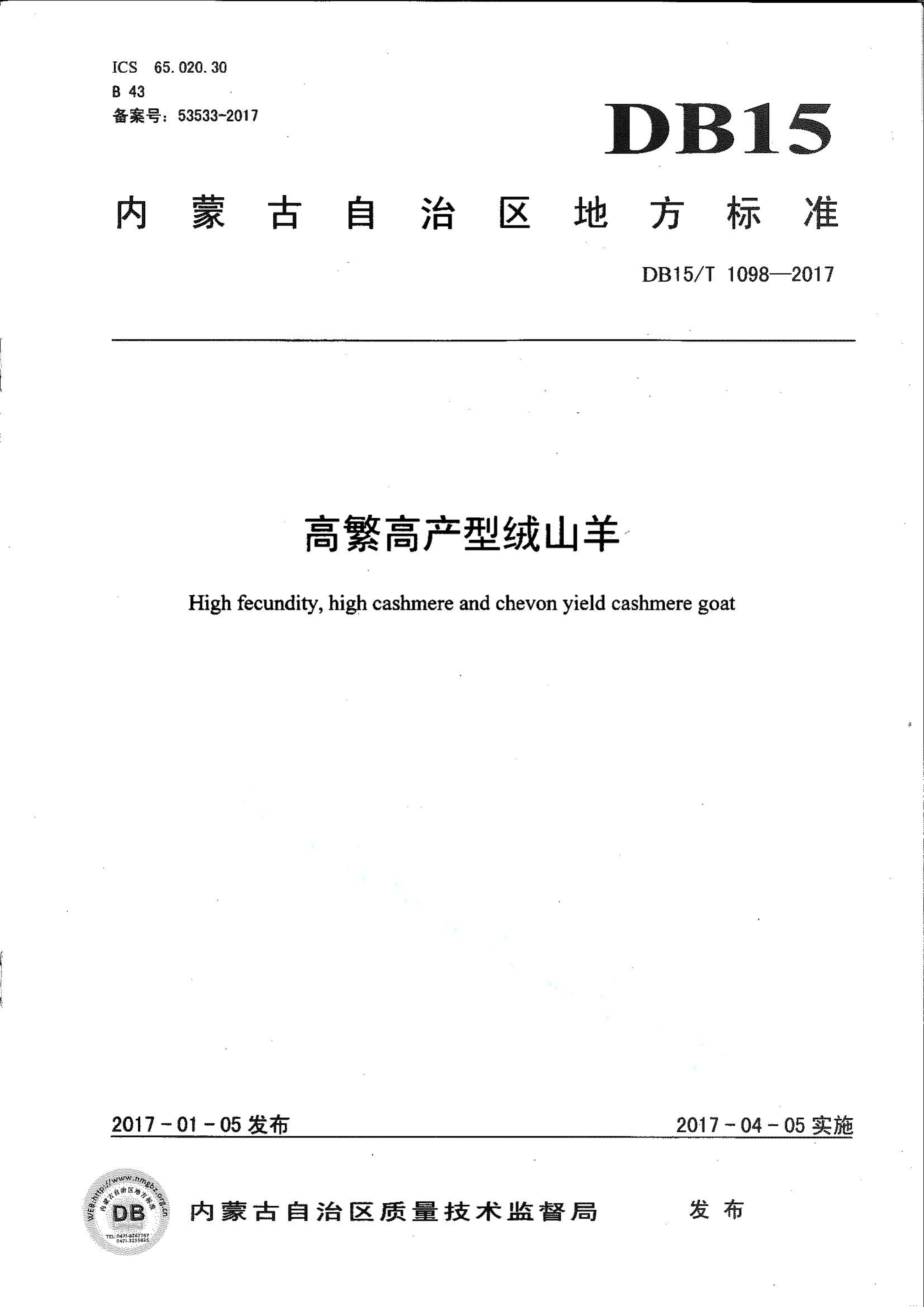 资源详情图